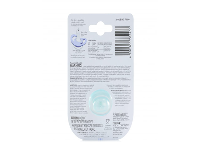 Pigeon -Mini Light Pacifier M Elephant (Unisex)